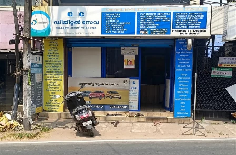 Our Storefront